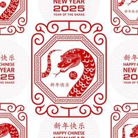 Seamless pattern with Asian elements for happy Chinese new year of the Snake 2025 vector