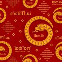 Seamless pattern with Asian elements for Thailand happy new year of the Snake 2025 vector