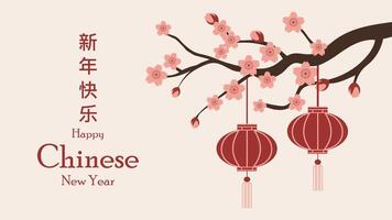 chines New Year 2025 modern art design set in red, gold and white colors for cover, card, poster, banner. Hieroglyphics mean Happy New Year and symbol of the Snake lunar new year vector
