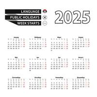 Calendar 2025 in Serbian language, week starts on Monday. vector