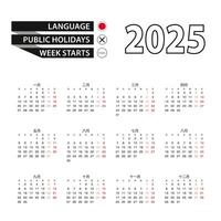 Calendar 2025 in Japanese language, week starts on Monday. vector