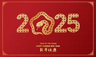 Happy Chinese New Year 2025 . Year of the snake zodiac sign, Asian elements gold paper cut style on color Background vector