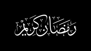 Ramadhan kareem calligraphy with white and black background vector