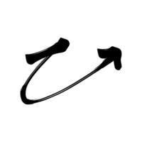 Hand drawn brushstroke arrows curving upward. The arrows have a dynamic, flowing design with a modern and minimalist aesthetic, evoking themes of growth, movement, direction, and progress. vector