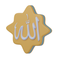 3D Allah Calligraphy Illustration png
