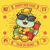 2025 Chinese New Year - year of the snake poster set. Design templates with cute snake in different wishing pose for season decoration, branding, banner, greeting card. vector