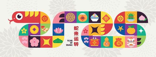 2025 Chinese New Year, year of the Snake. Chinese zodiac snake typography 2025 in geometric flat modern style. vector