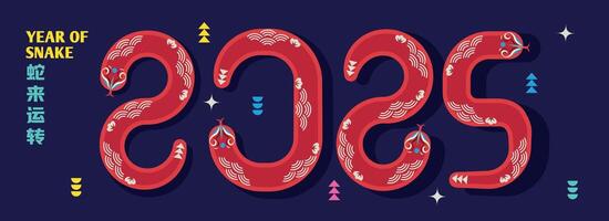 2025 Chinese New Year, year of the Snake. Chinese zodiac snake in geometric flat modern style. vector