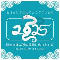 New Year of the Snake 2025. Snake symbol with Japanese writing. Happy New Year 2025 concept. Flat illustration. vector