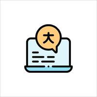 A laptop with a speech bubble and a chinese character vector