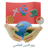 Elegant 3D renders of World Religion Day Written in Morocco Languages png