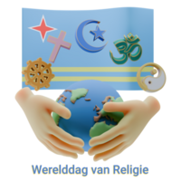Alluring 3D renders of World Religion Day Written in Aruba Languages png