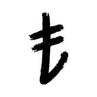 Hand drawn turkish lira currency symbol. Brush stroke doodle. Single element for design vector