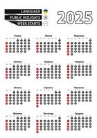 Ukrainian calendar 2025 with numbers in circles, week starts on Sunday. 2025 with flag of Ukraine vector