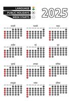 Hindi calendar 2025 with numbers in circles, week starts on Sunday. 2025 with flag of India vector