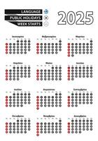 Greek calendar 2025 with numbers in circles, week starts on Sunday. 2025 with flag of Greece. vector
