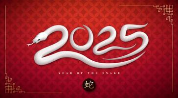 Happy Chinese New Year 2025 Banner with Snake Zodiac Sign and Gold Chinese Language Snake Symbol on Red Scaly Pattern Background. Lunar New Year Traditional Design with Typography Letter for Flyer vector