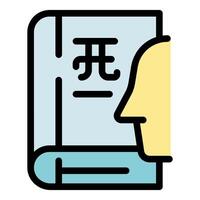 Foreign language learning book with human head icon representing studying vector