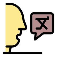 Person speaking foreign language with speech bubble showing strange character vector
