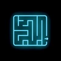 Blue neon labyrinth game showing the concept of problem solving vector