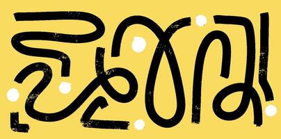 Playful Grunge Ink Lines Set. Yellow Background with Dots, Abstract Brush Strokes, and Irregular Hand Drawn Elements. vector