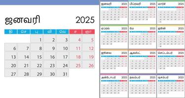 Calendar 2025 on Tamil language, week start on Monday vector