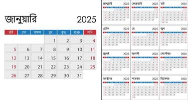 Calendar 2025 on Bengali language, week start on Sunday vector