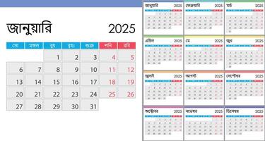 Calendar 2025 on Bengali language, week start on Monday vector
