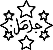 Eid Mubarak Calligraphy and Stars concept as Eid Mubarak calligraphy with stars and ample copy space symbolizing the festive greetings and celestial theme of Eid vector