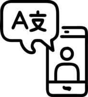Language Learning Apps concept as Individuals using a language learning mobile app to enhance their linguistic skills while commuting. in Photo Stock Concept vector