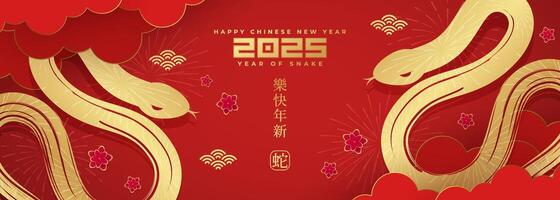 Ring in the Year of the Snake 2025 with striking snake artwork and elegant traditional Chinese designs. vector