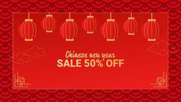Chinese New Year discount banner red gold. Chinese lanterns. Traditional abstract patterns. Design for online store social network web page. illustration. vector