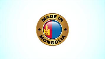 Made In Mongolia Golden Badge Design Animation video
