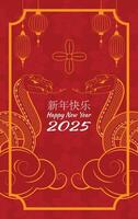 Chinese New Year. Red and gold New Year banner featuring snakes, floral background, and festive elements vector