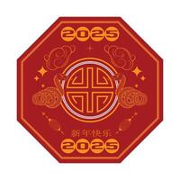 Elegant Happy New Year 2025 banner featuring red octagon, snakes, clouds, lanterns, and festive symbols vector