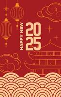 Elegant 2025 Chinese New Year template with golden lanterns, palace, clouds, waves, and vibrant red tones vector