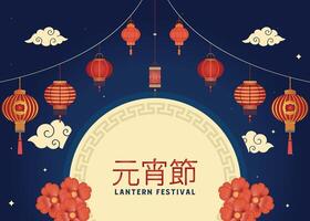 Lantern festival poster with various lanterns decorated with chinese pattern and Flowers. Chinese lantern festival. vector