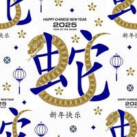 Seamless pattern with Asian elements for happy Chinese new year of the Snake 2025 vector