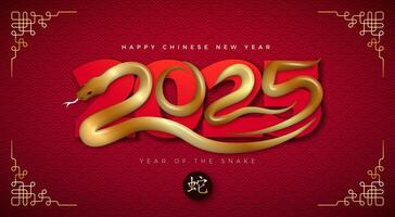 Happy Chinese New Year 2025 Banner with Snake Zodiac Sign and Gold Chinese Language Snake Symbol on Red Scaly Pattern Background. Lunar New Year Traditional Design with Typography Letter for Flyer vector