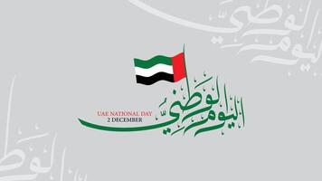 UAE National day with arabic calligraphy and flying flags on a harmonious calligraphy background. vector