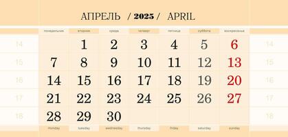 Calendar quarterly block for 2025 year, April 2025. Week starts from Monday. vector