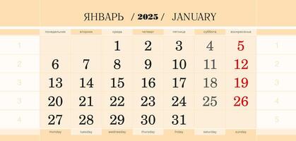Calendar quarterly block for 2025 year, January 2025. Week starts from Monday. vector