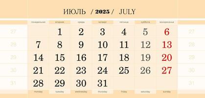 Calendar quarterly block for 2025 year, July 2025. Week starts from Monday. vector