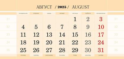 Calendar quarterly block for 2025 year, August 2025. Week starts from Monday. vector