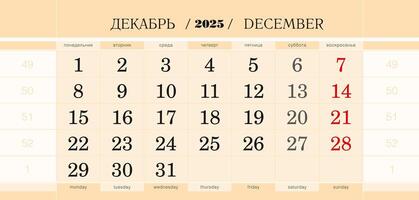 Calendar quarterly block for 2025 year, December 2025. Week starts from Monday. vector