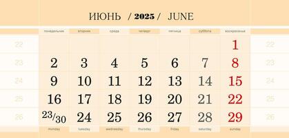 Calendar quarterly block for 2025 year, June 2025. Week starts from Monday. vector