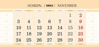 Calendar quarterly block for 2025 year, November 2025. Week starts from Monday. vector