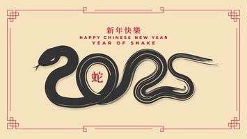 Ring in the Year of the Snake 2025 with striking snake artwork vector