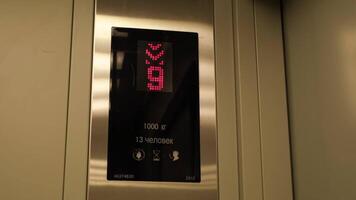 Numbers of floors of elevator going down. Elevator doors close and go to first floor. Numbers of floors in descending elevator video