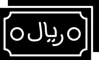Saudi Riyal Note Flat Style Icon Design vector